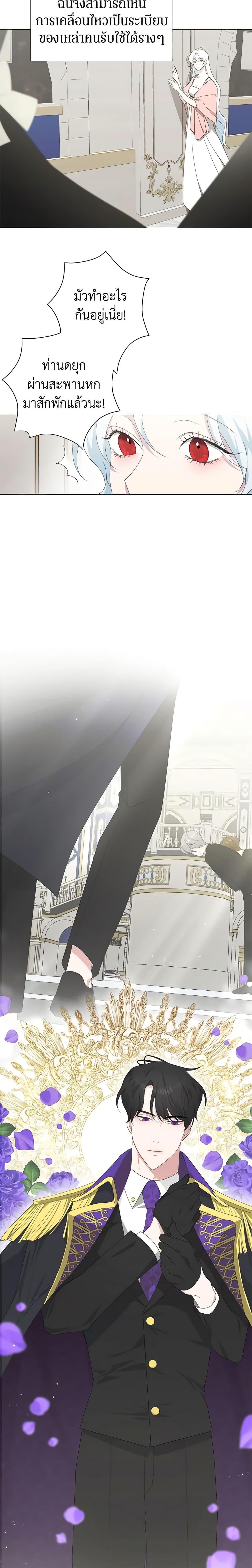 Manga-lc-com อ่านมังงะ อ่านการ์ตูน ออนไลน์ ฟรี Somehow, My Tyrant Husband Has Became Cautious ตอนที่ 1 2 3 4 5 6 7 8 9 10 11 12 13 14 ฟรี ไม่มีโฆษณา Manga-lc - อ่าน มังงะ อ่าน การ์ตูน ออนไลน์ อ่านมังงะ ฟรี