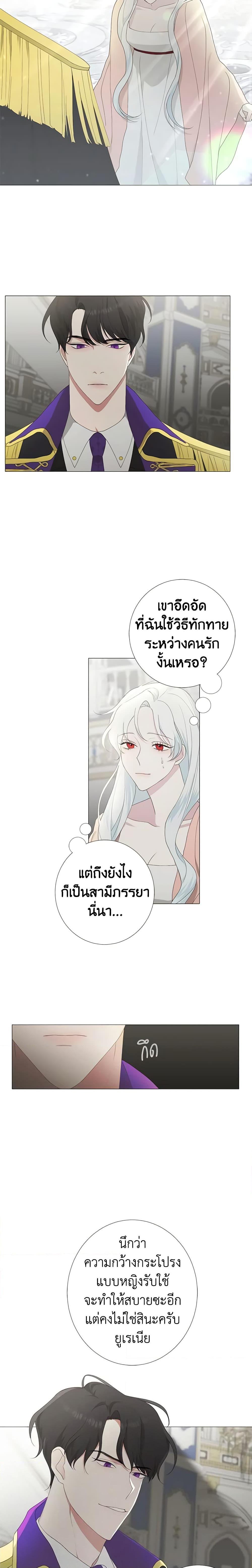 Manga-lc-com อ่านมังงะ อ่านการ์ตูน ออนไลน์ ฟรี Somehow, My Tyrant Husband Has Became Cautious ตอนที่ 1 2 3 4 5 6 7 8 9 10 11 12 13 14 ฟรี ไม่มีโฆษณา Manga-lc - อ่าน มังงะ อ่าน การ์ตูน ออนไลน์ อ่านมังงะ ฟรี