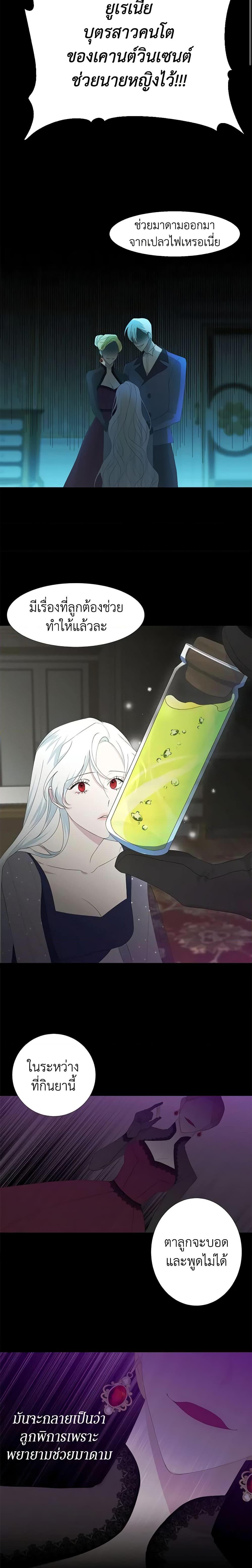 Manga-lc-com อ่านมังงะ อ่านการ์ตูน ออนไลน์ ฟรี Somehow, My Tyrant Husband Has Became Cautious ตอนที่ 1 2 3 4 5 6 7 8 9 10 11 12 13 14 ฟรี ไม่มีโฆษณา Manga-lc - อ่าน มังงะ อ่าน การ์ตูน ออนไลน์ อ่านมังงะ ฟรี