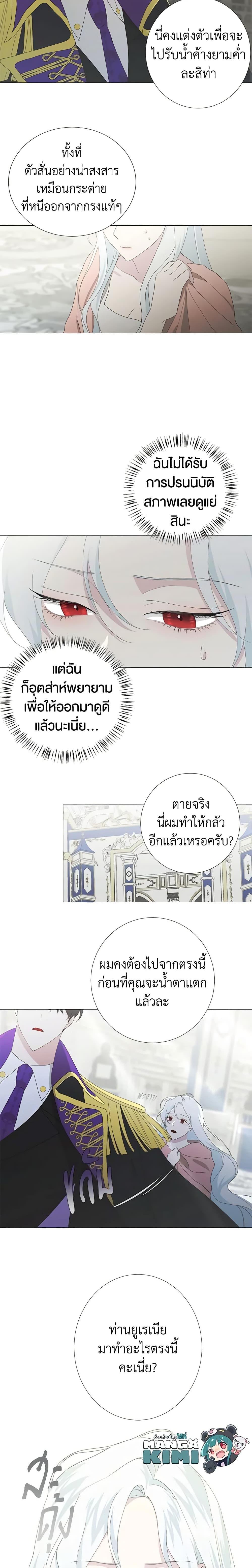 Manga-lc-com อ่านมังงะ อ่านการ์ตูน ออนไลน์ ฟรี Somehow, My Tyrant Husband Has Became Cautious ตอนที่ 1 2 3 4 5 6 7 8 9 10 11 12 13 14 ฟรี ไม่มีโฆษณา Manga-lc - อ่าน มังงะ อ่าน การ์ตูน ออนไลน์ อ่านมังงะ ฟรี