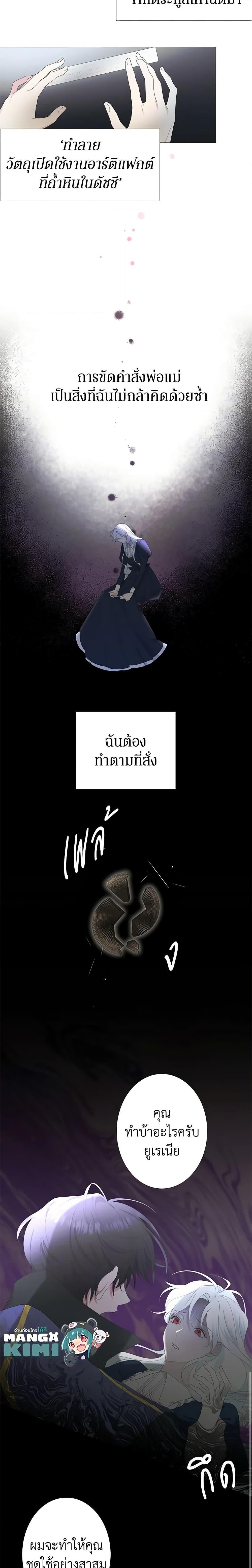 Manga-lc-com อ่านมังงะ อ่านการ์ตูน ออนไลน์ ฟรี Somehow, My Tyrant Husband Has Became Cautious ตอนที่ 1 2 3 4 5 6 7 8 9 10 11 12 13 14 ฟรี ไม่มีโฆษณา Manga-lc - อ่าน มังงะ อ่าน การ์ตูน ออนไลน์ อ่านมังงะ ฟรี