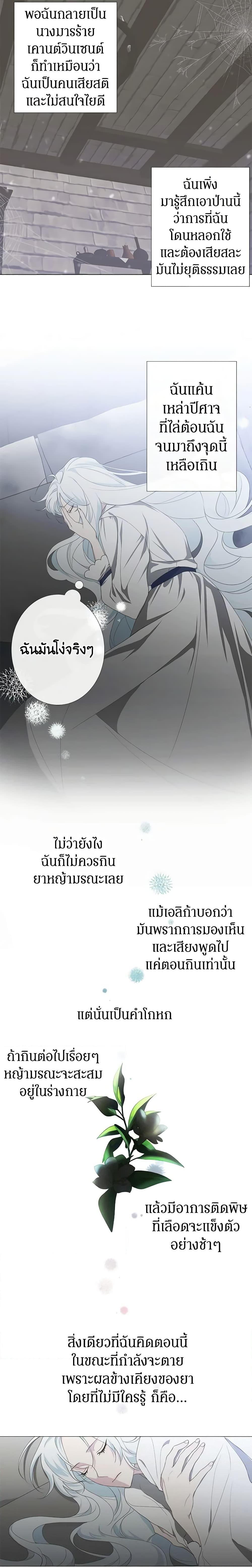 Manga-lc-com อ่านมังงะ อ่านการ์ตูน ออนไลน์ ฟรี Somehow, My Tyrant Husband Has Became Cautious ตอนที่ 1 2 3 4 5 6 7 8 9 10 11 12 13 14 ฟรี ไม่มีโฆษณา Manga-lc - อ่าน มังงะ อ่าน การ์ตูน ออนไลน์ อ่านมังงะ ฟรี