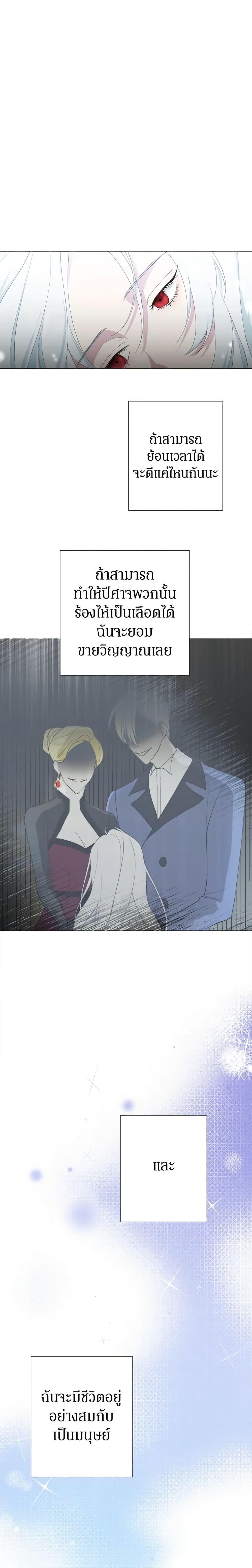 Manga-lc-com อ่านมังงะ อ่านการ์ตูน ออนไลน์ ฟรี Somehow, My Tyrant Husband Has Became Cautious ตอนที่ 1 2 3 4 5 6 7 8 9 10 11 12 13 14 ฟรี ไม่มีโฆษณา Manga-lc - อ่าน มังงะ อ่าน การ์ตูน ออนไลน์ อ่านมังงะ ฟรี