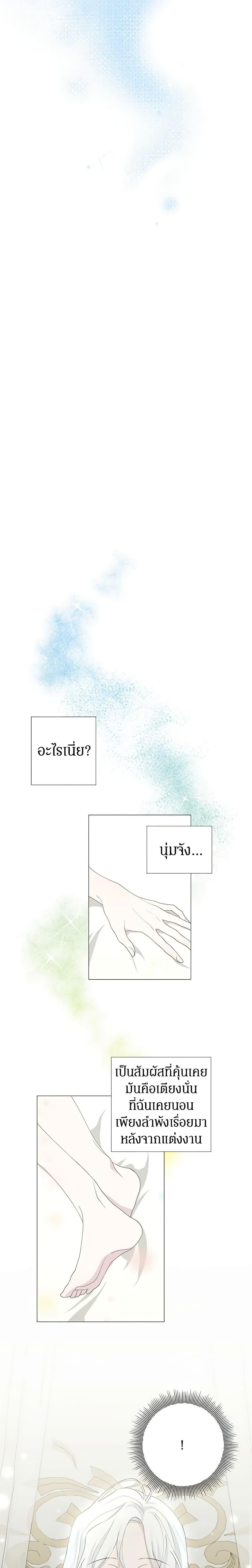 Manga-lc-com อ่านมังงะ อ่านการ์ตูน ออนไลน์ ฟรี Somehow, My Tyrant Husband Has Became Cautious ตอนที่ 1 2 3 4 5 6 7 8 9 10 11 12 13 14 ฟรี ไม่มีโฆษณา Manga-lc - อ่าน มังงะ อ่าน การ์ตูน ออนไลน์ อ่านมังงะ ฟรี