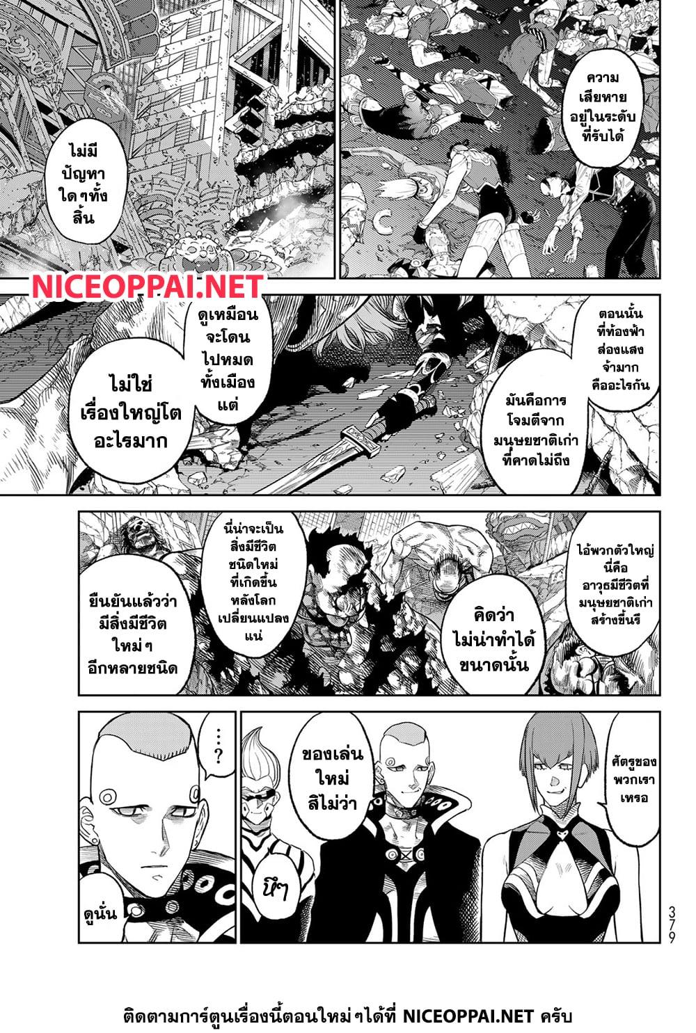 Manga-lc-com อ่านมังงะ อ่านการ์ตูน ออนไลน์ ฟรี Versus ตอนที่ 1 2 3 4 5 6 7 8 9 10 11 12 13 14 ฟรี ไม่มีโฆษณา Manga-lc - อ่าน มังงะ อ่าน การ์ตูน ออนไลน์ อ่านมังงะ ฟรี