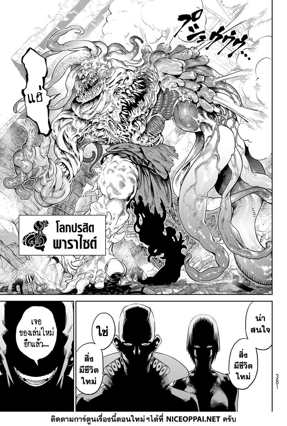 Manga-lc-com อ่านมังงะ อ่านการ์ตูน ออนไลน์ ฟรี Versus ตอนที่ 1 2 3 4 5 6 7 8 9 10 11 12 13 14 ฟรี ไม่มีโฆษณา Manga-lc - อ่าน มังงะ อ่าน การ์ตูน ออนไลน์ อ่านมังงะ ฟรี