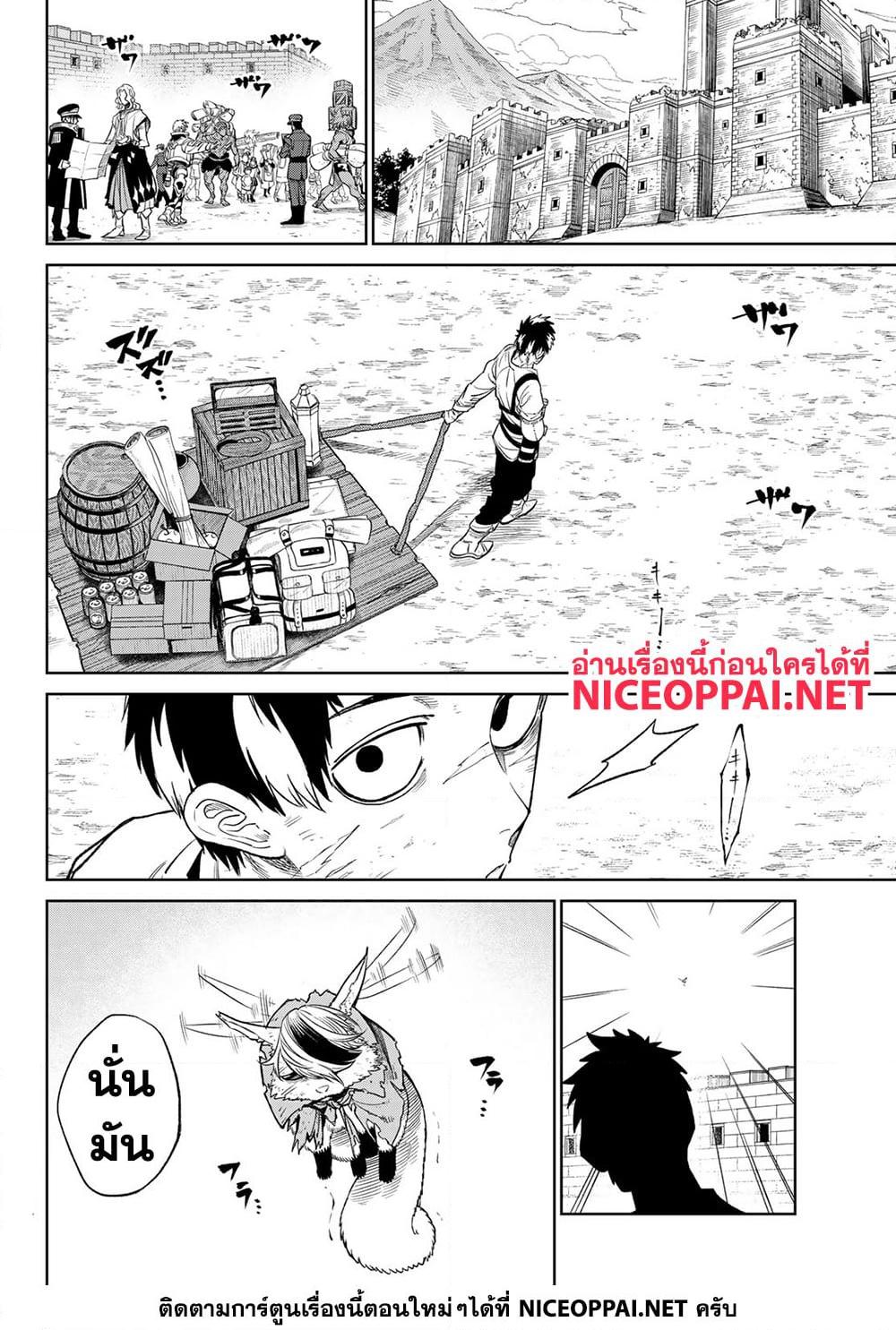 Manga-lc-com อ่านมังงะ อ่านการ์ตูน ออนไลน์ ฟรี Versus ตอนที่ 1 2 3 4 5 6 7 8 9 10 11 12 13 14 ฟรี ไม่มีโฆษณา Manga-lc - อ่าน มังงะ อ่าน การ์ตูน ออนไลน์ อ่านมังงะ ฟรี