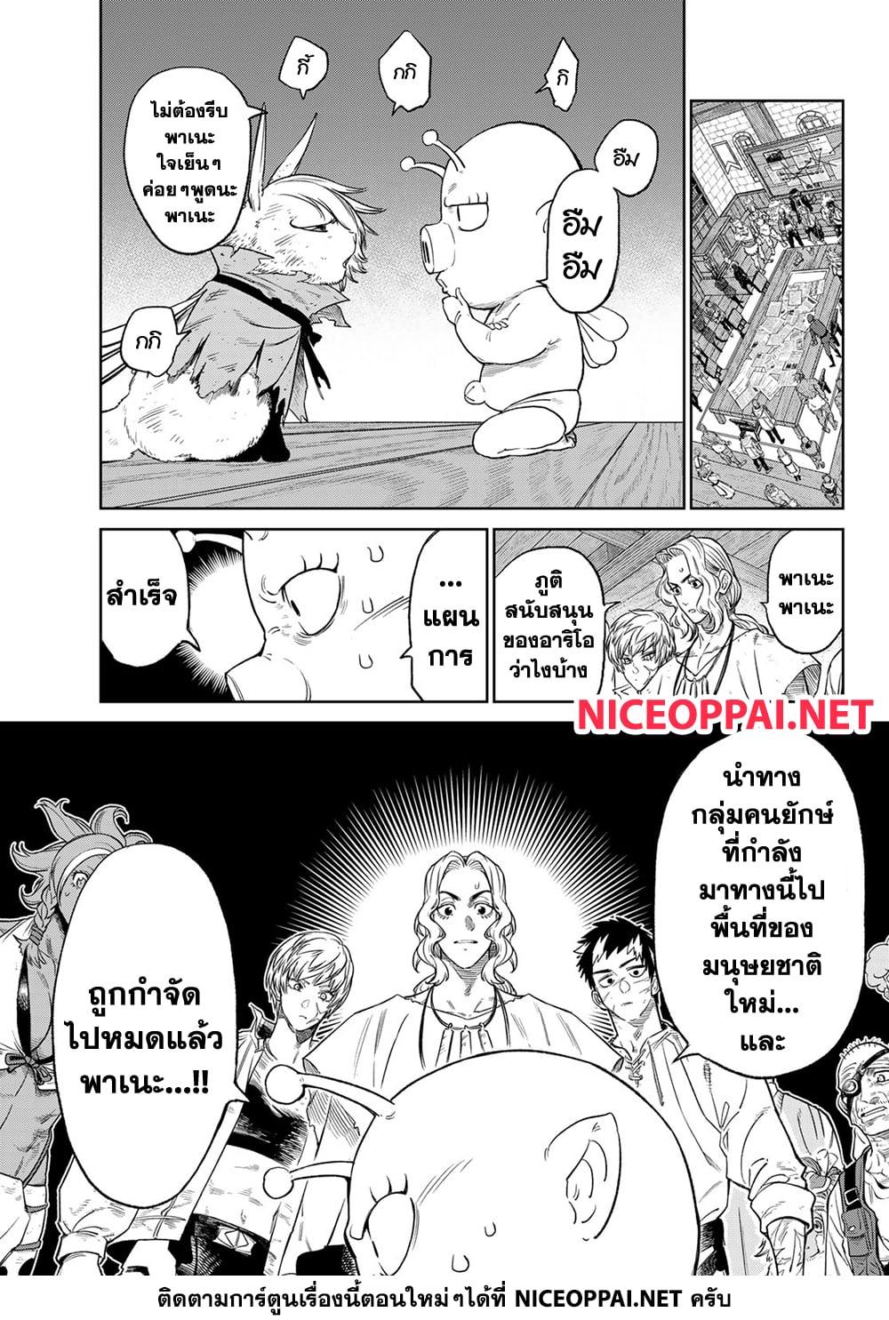 Manga-lc-com อ่านมังงะ อ่านการ์ตูน ออนไลน์ ฟรี Versus ตอนที่ 1 2 3 4 5 6 7 8 9 10 11 12 13 14 ฟรี ไม่มีโฆษณา Manga-lc - อ่าน มังงะ อ่าน การ์ตูน ออนไลน์ อ่านมังงะ ฟรี