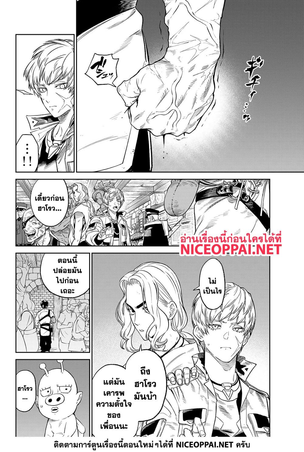 Manga-lc-com อ่านมังงะ อ่านการ์ตูน ออนไลน์ ฟรี Versus ตอนที่ 1 2 3 4 5 6 7 8 9 10 11 12 13 14 ฟรี ไม่มีโฆษณา Manga-lc - อ่าน มังงะ อ่าน การ์ตูน ออนไลน์ อ่านมังงะ ฟรี