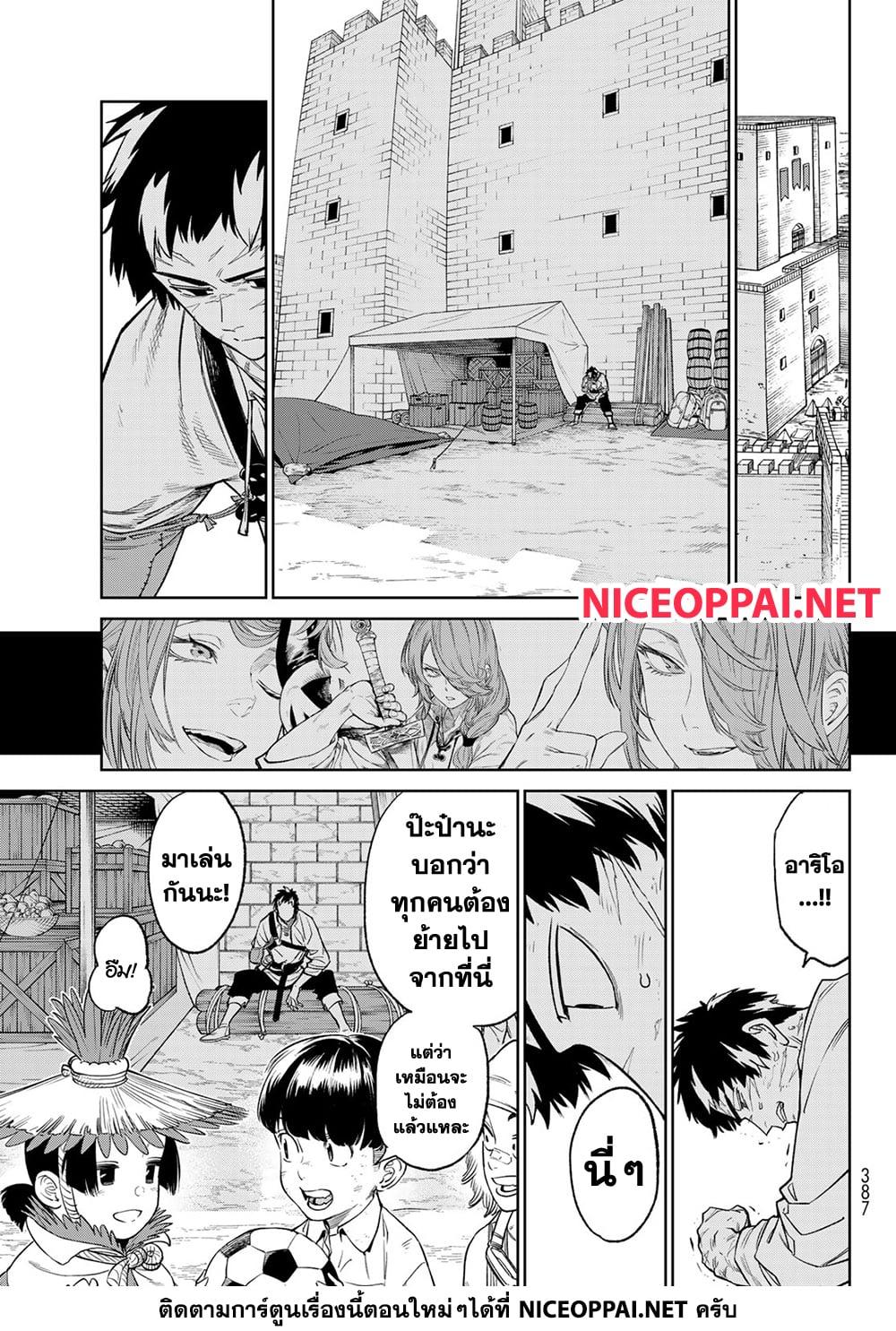 Manga-lc-com อ่านมังงะ อ่านการ์ตูน ออนไลน์ ฟรี Versus ตอนที่ 1 2 3 4 5 6 7 8 9 10 11 12 13 14 ฟรี ไม่มีโฆษณา Manga-lc - อ่าน มังงะ อ่าน การ์ตูน ออนไลน์ อ่านมังงะ ฟรี