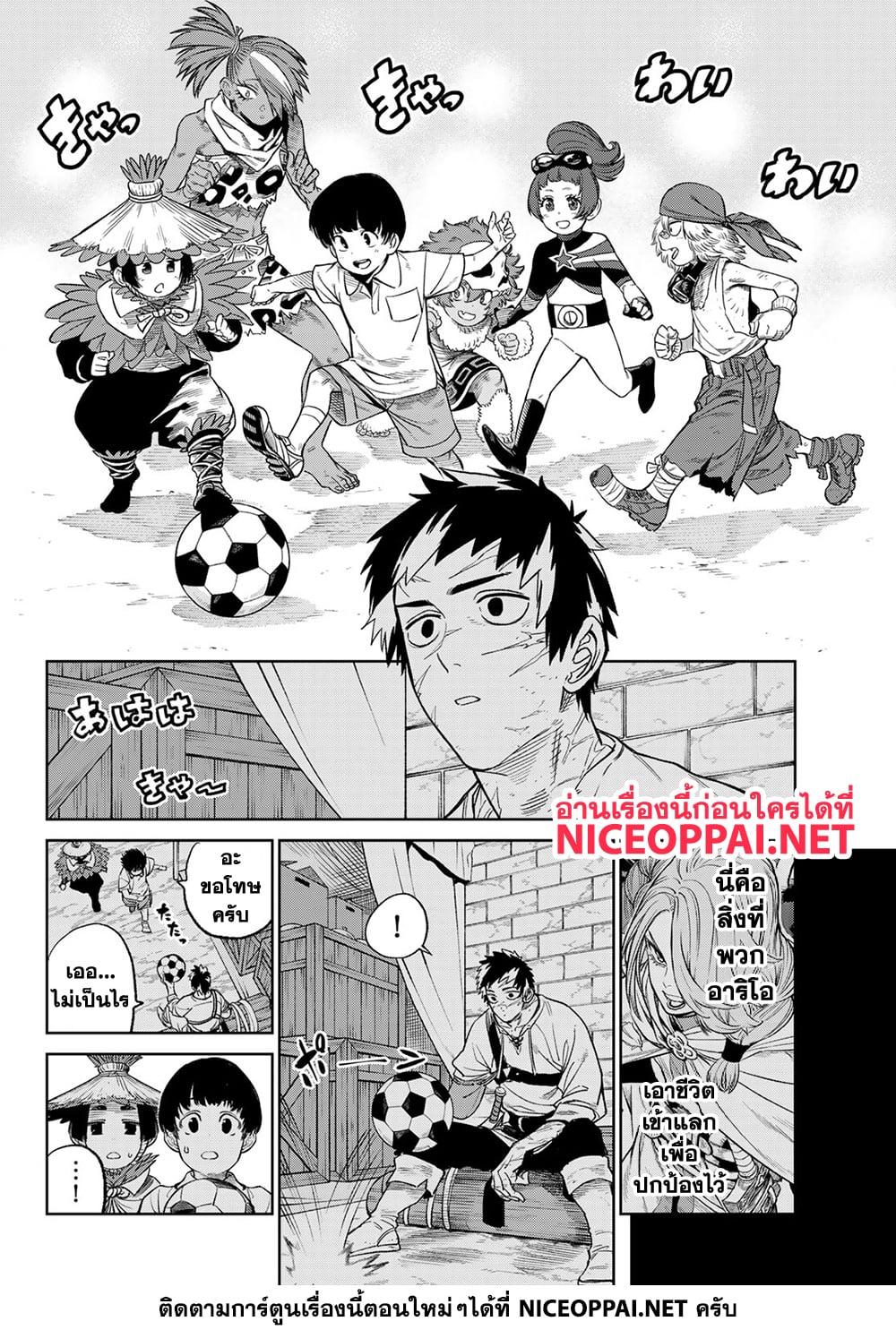 Manga-lc-com อ่านมังงะ อ่านการ์ตูน ออนไลน์ ฟรี Versus ตอนที่ 1 2 3 4 5 6 7 8 9 10 11 12 13 14 ฟรี ไม่มีโฆษณา Manga-lc - อ่าน มังงะ อ่าน การ์ตูน ออนไลน์ อ่านมังงะ ฟรี