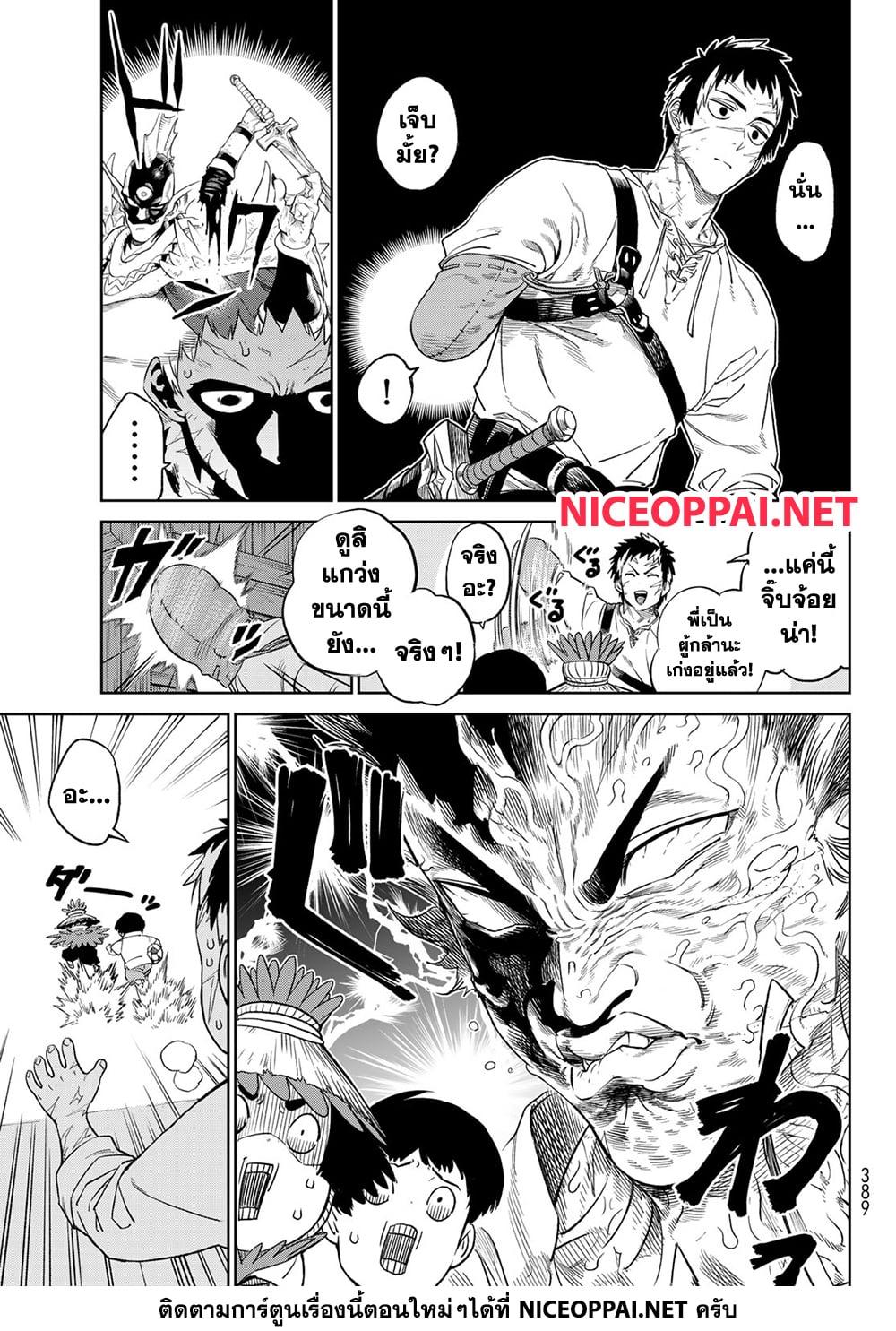 Manga-lc-com อ่านมังงะ อ่านการ์ตูน ออนไลน์ ฟรี Versus ตอนที่ 1 2 3 4 5 6 7 8 9 10 11 12 13 14 ฟรี ไม่มีโฆษณา Manga-lc - อ่าน มังงะ อ่าน การ์ตูน ออนไลน์ อ่านมังงะ ฟรี