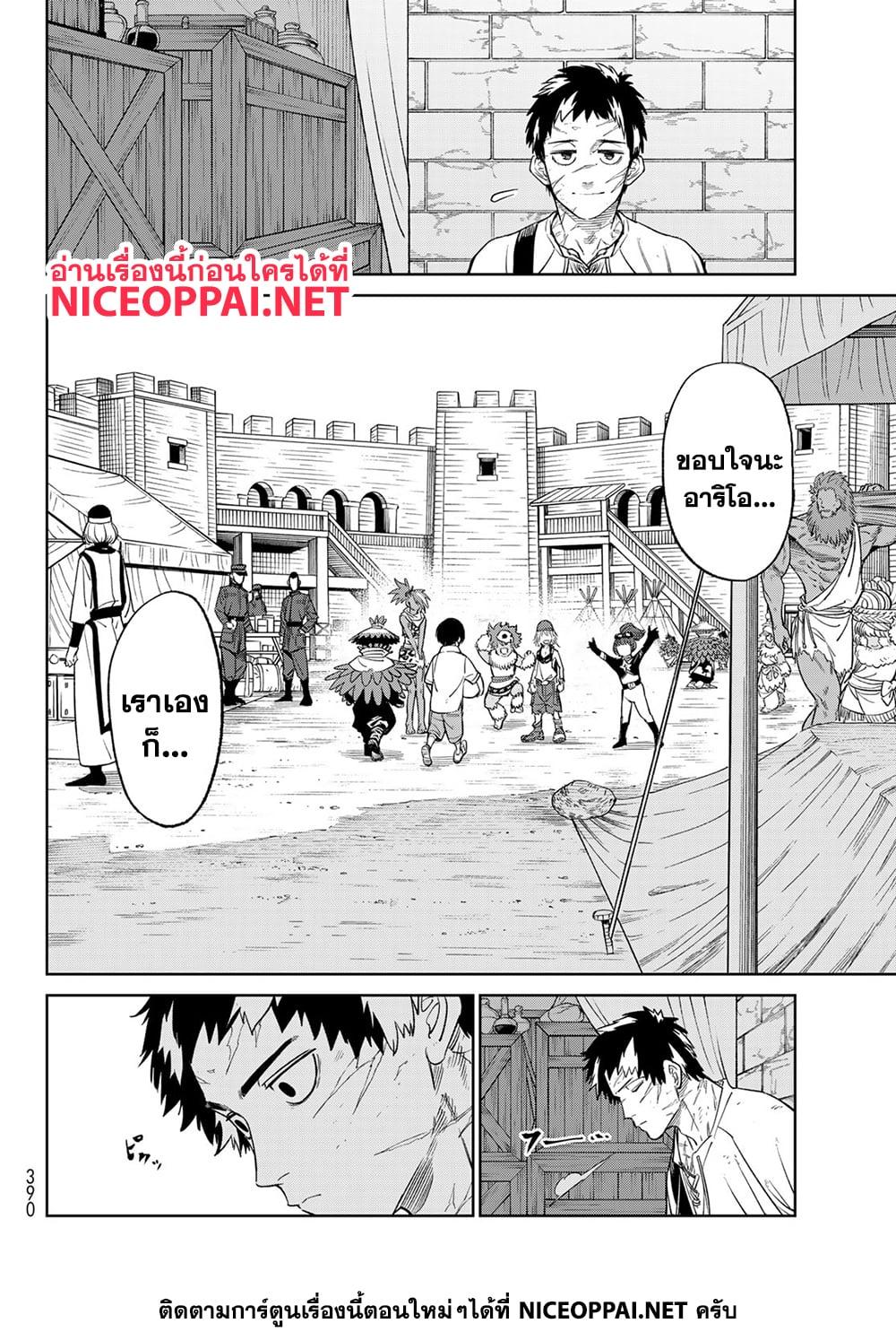 Manga-lc-com อ่านมังงะ อ่านการ์ตูน ออนไลน์ ฟรี Versus ตอนที่ 1 2 3 4 5 6 7 8 9 10 11 12 13 14 ฟรี ไม่มีโฆษณา Manga-lc - อ่าน มังงะ อ่าน การ์ตูน ออนไลน์ อ่านมังงะ ฟรี