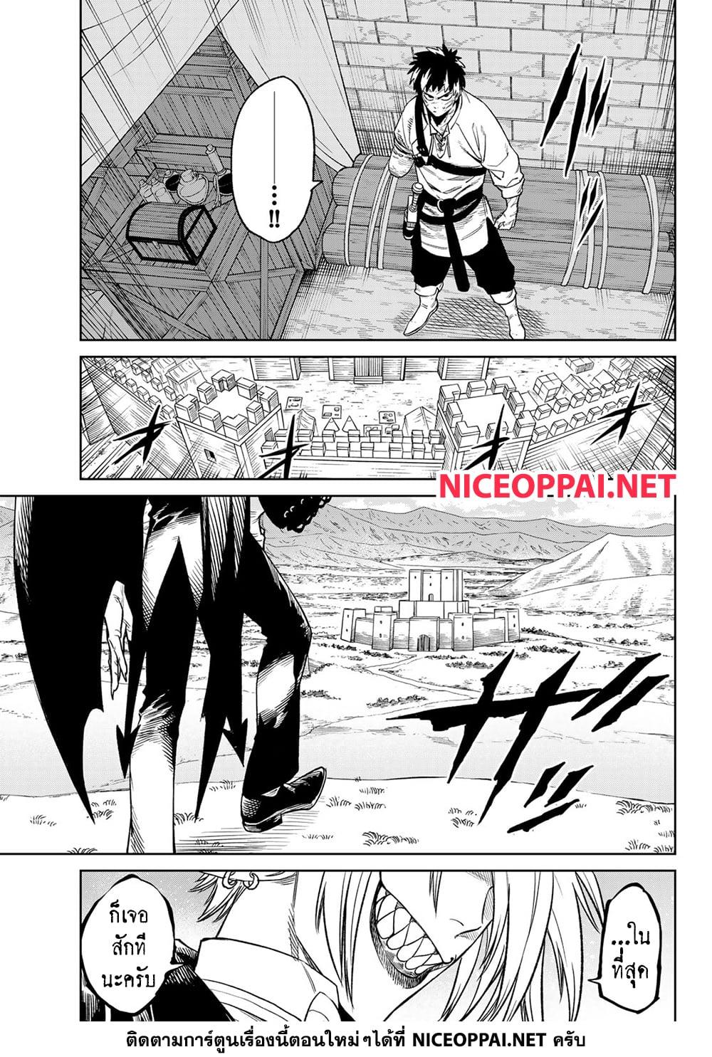 Manga-lc-com อ่านมังงะ อ่านการ์ตูน ออนไลน์ ฟรี Versus ตอนที่ 1 2 3 4 5 6 7 8 9 10 11 12 13 14 ฟรี ไม่มีโฆษณา Manga-lc - อ่าน มังงะ อ่าน การ์ตูน ออนไลน์ อ่านมังงะ ฟรี