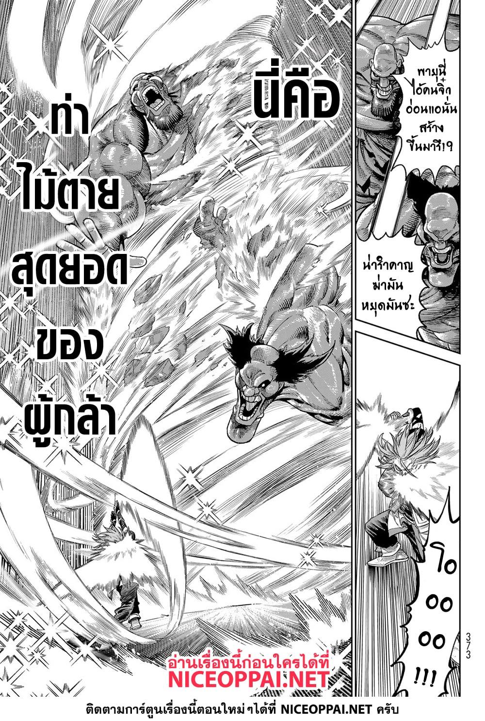 Manga-lc-com อ่านมังงะ อ่านการ์ตูน ออนไลน์ ฟรี Versus ตอนที่ 1 2 3 4 5 6 7 8 9 10 11 12 13 14 ฟรี ไม่มีโฆษณา Manga-lc - อ่าน มังงะ อ่าน การ์ตูน ออนไลน์ อ่านมังงะ ฟรี
