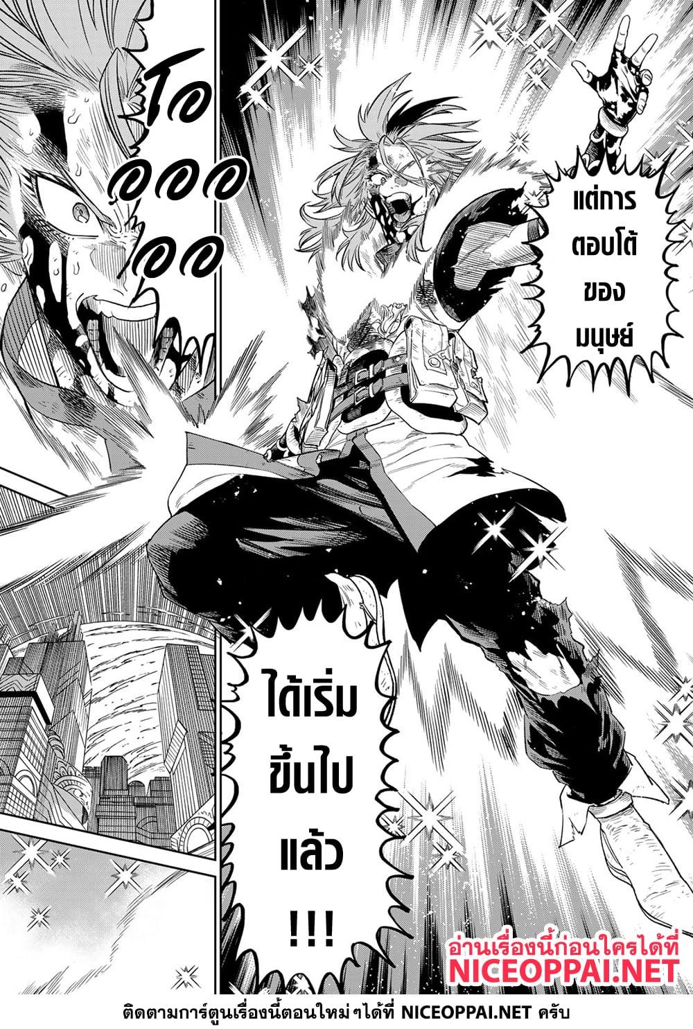 Manga-lc-com อ่านมังงะ อ่านการ์ตูน ออนไลน์ ฟรี Versus ตอนที่ 1 2 3 4 5 6 7 8 9 10 11 12 13 14 ฟรี ไม่มีโฆษณา Manga-lc - อ่าน มังงะ อ่าน การ์ตูน ออนไลน์ อ่านมังงะ ฟรี