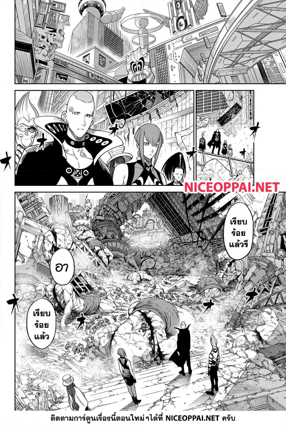 Manga-lc-com อ่านมังงะ อ่านการ์ตูน ออนไลน์ ฟรี Versus ตอนที่ 1 2 3 4 5 6 7 8 9 10 11 12 13 14 ฟรี ไม่มีโฆษณา Manga-lc - อ่าน มังงะ อ่าน การ์ตูน ออนไลน์ อ่านมังงะ ฟรี