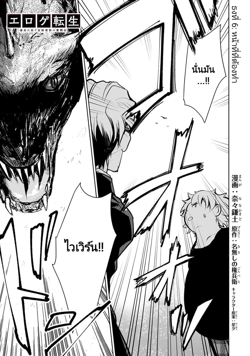 Manga-lc-com อ่านมังงะ อ่านการ์ตูน ออนไลน์ ฟรี Eroge Tensei Unmei ni Aragau Kane Buta Kizoku no Funtouki ตอนที่ 1 2 3 4 5 6 7 8 9 10 11 12 13 14 ฟรี ไม่มีโฆษณา Manga-lc - อ่าน มังงะ อ่าน การ์ตูน ออนไลน์ อ่านมังงะ ฟรี