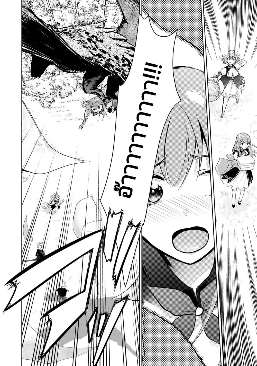 Manga-lc-com อ่านมังงะ อ่านการ์ตูน ออนไลน์ ฟรี Eroge Tensei Unmei ni Aragau Kane Buta Kizoku no Funtouki ตอนที่ 1 2 3 4 5 6 7 8 9 10 11 12 13 14 ฟรี ไม่มีโฆษณา Manga-lc - อ่าน มังงะ อ่าน การ์ตูน ออนไลน์ อ่านมังงะ ฟรี