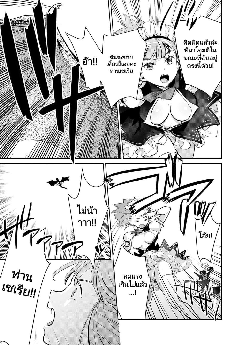 Manga-lc-com อ่านมังงะ อ่านการ์ตูน ออนไลน์ ฟรี Eroge Tensei Unmei ni Aragau Kane Buta Kizoku no Funtouki ตอนที่ 1 2 3 4 5 6 7 8 9 10 11 12 13 14 ฟรี ไม่มีโฆษณา Manga-lc - อ่าน มังงะ อ่าน การ์ตูน ออนไลน์ อ่านมังงะ ฟรี