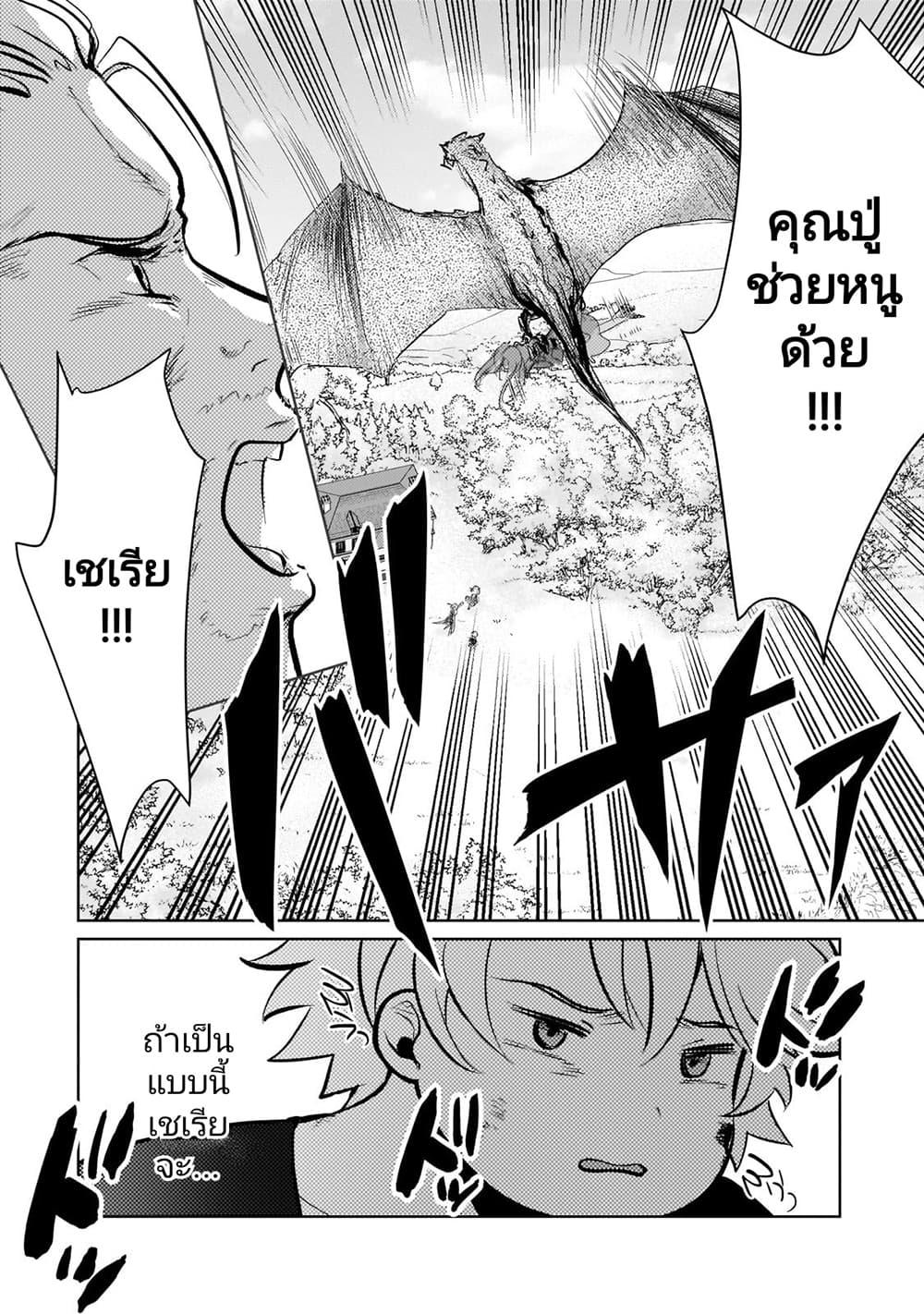 Manga-lc-com อ่านมังงะ อ่านการ์ตูน ออนไลน์ ฟรี Eroge Tensei Unmei ni Aragau Kane Buta Kizoku no Funtouki ตอนที่ 1 2 3 4 5 6 7 8 9 10 11 12 13 14 ฟรี ไม่มีโฆษณา Manga-lc - อ่าน มังงะ อ่าน การ์ตูน ออนไลน์ อ่านมังงะ ฟรี
