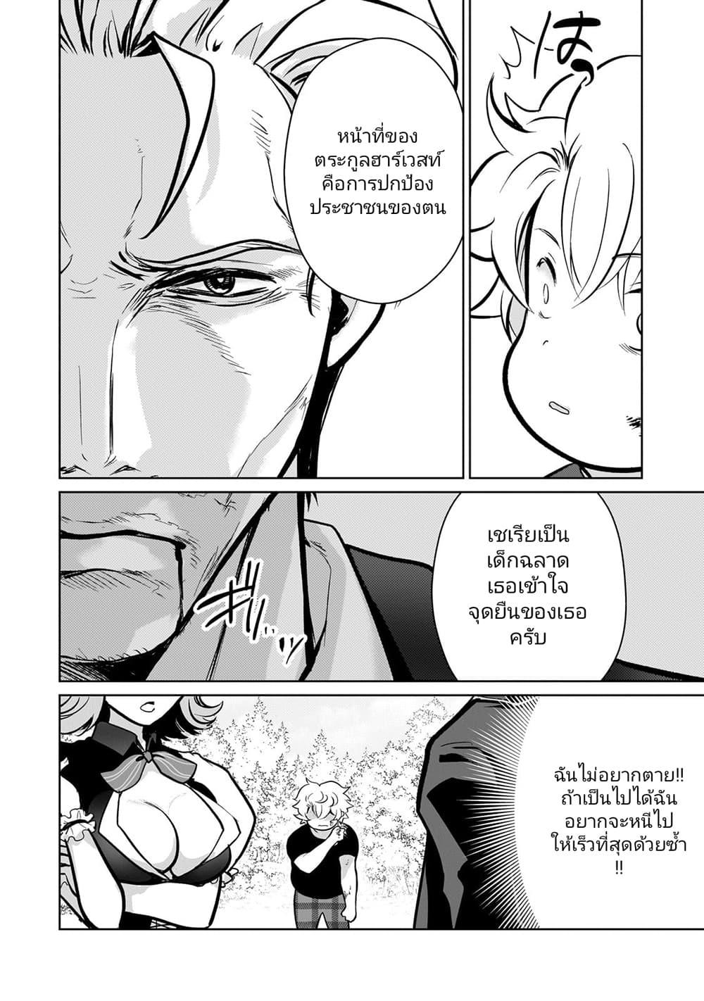 Manga-lc-com อ่านมังงะ อ่านการ์ตูน ออนไลน์ ฟรี Eroge Tensei Unmei ni Aragau Kane Buta Kizoku no Funtouki ตอนที่ 1 2 3 4 5 6 7 8 9 10 11 12 13 14 ฟรี ไม่มีโฆษณา Manga-lc - อ่าน มังงะ อ่าน การ์ตูน ออนไลน์ อ่านมังงะ ฟรี