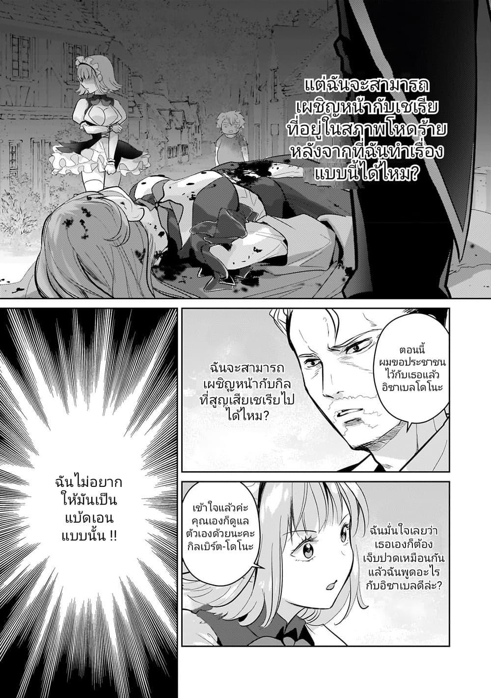 Manga-lc-com อ่านมังงะ อ่านการ์ตูน ออนไลน์ ฟรี Eroge Tensei Unmei ni Aragau Kane Buta Kizoku no Funtouki ตอนที่ 1 2 3 4 5 6 7 8 9 10 11 12 13 14 ฟรี ไม่มีโฆษณา Manga-lc - อ่าน มังงะ อ่าน การ์ตูน ออนไลน์ อ่านมังงะ ฟรี