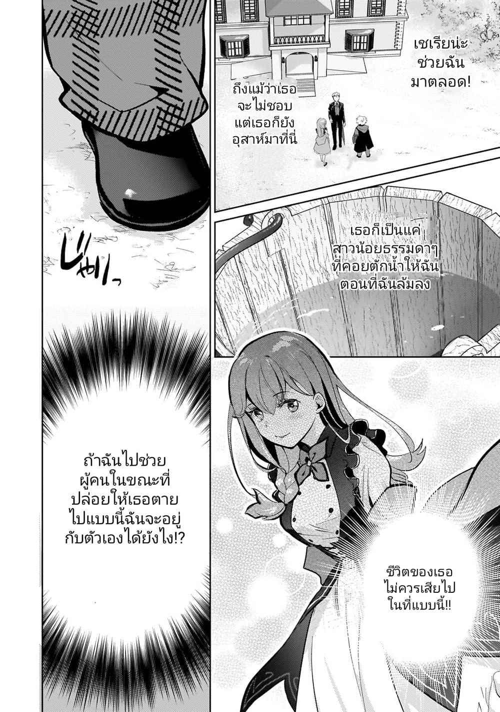 Manga-lc-com อ่านมังงะ อ่านการ์ตูน ออนไลน์ ฟรี Eroge Tensei Unmei ni Aragau Kane Buta Kizoku no Funtouki ตอนที่ 1 2 3 4 5 6 7 8 9 10 11 12 13 14 ฟรี ไม่มีโฆษณา Manga-lc - อ่าน มังงะ อ่าน การ์ตูน ออนไลน์ อ่านมังงะ ฟรี