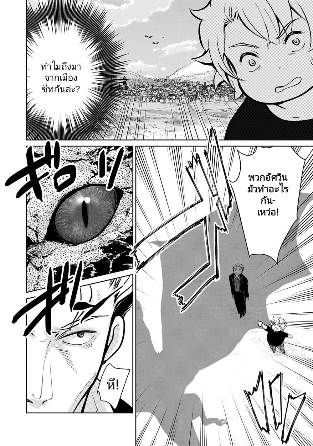 Manga-lc-com อ่านมังงะ อ่านการ์ตูน ออนไลน์ ฟรี Eroge Tensei Unmei ni Aragau Kane Buta Kizoku no Funtouki ตอนที่ 1 2 3 4 5 6 7 8 9 10 11 12 13 14 ฟรี ไม่มีโฆษณา Manga-lc - อ่าน มังงะ อ่าน การ์ตูน ออนไลน์ อ่านมังงะ ฟรี