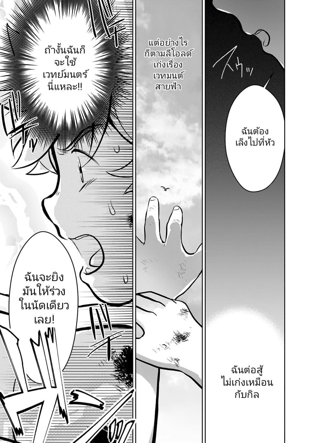 Manga-lc-com อ่านมังงะ อ่านการ์ตูน ออนไลน์ ฟรี Eroge Tensei Unmei ni Aragau Kane Buta Kizoku no Funtouki ตอนที่ 1 2 3 4 5 6 7 8 9 10 11 12 13 14 ฟรี ไม่มีโฆษณา Manga-lc - อ่าน มังงะ อ่าน การ์ตูน ออนไลน์ อ่านมังงะ ฟรี