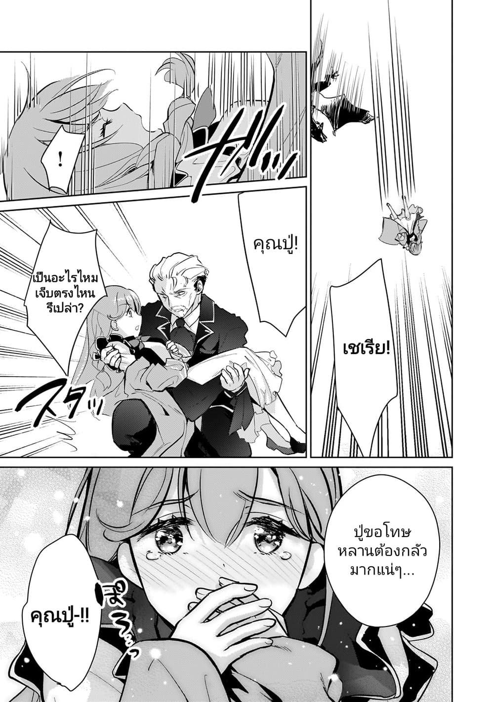 Manga-lc-com อ่านมังงะ อ่านการ์ตูน ออนไลน์ ฟรี Eroge Tensei Unmei ni Aragau Kane Buta Kizoku no Funtouki ตอนที่ 1 2 3 4 5 6 7 8 9 10 11 12 13 14 ฟรี ไม่มีโฆษณา Manga-lc - อ่าน มังงะ อ่าน การ์ตูน ออนไลน์ อ่านมังงะ ฟรี