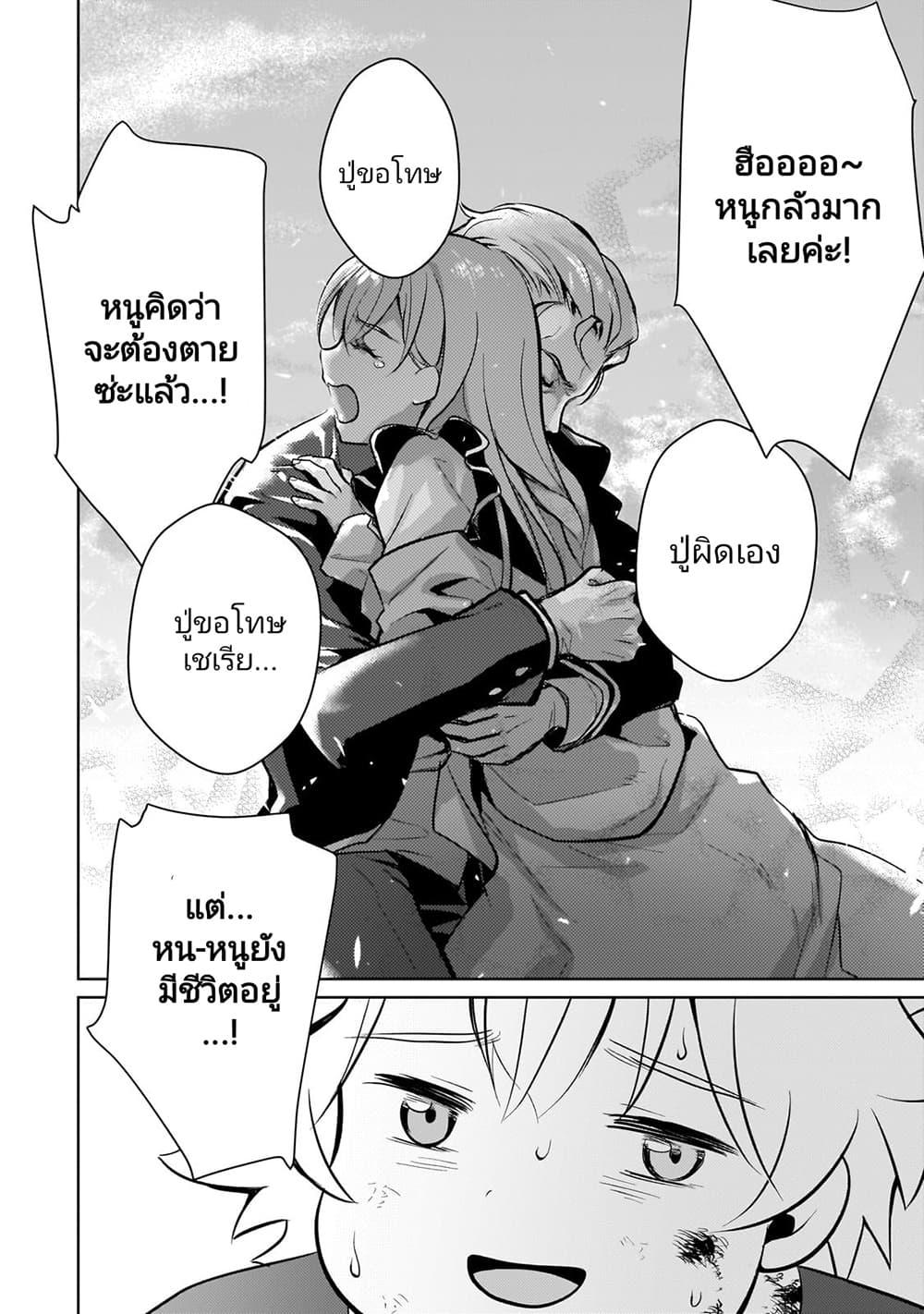 Manga-lc-com อ่านมังงะ อ่านการ์ตูน ออนไลน์ ฟรี Eroge Tensei Unmei ni Aragau Kane Buta Kizoku no Funtouki ตอนที่ 1 2 3 4 5 6 7 8 9 10 11 12 13 14 ฟรี ไม่มีโฆษณา Manga-lc - อ่าน มังงะ อ่าน การ์ตูน ออนไลน์ อ่านมังงะ ฟรี
