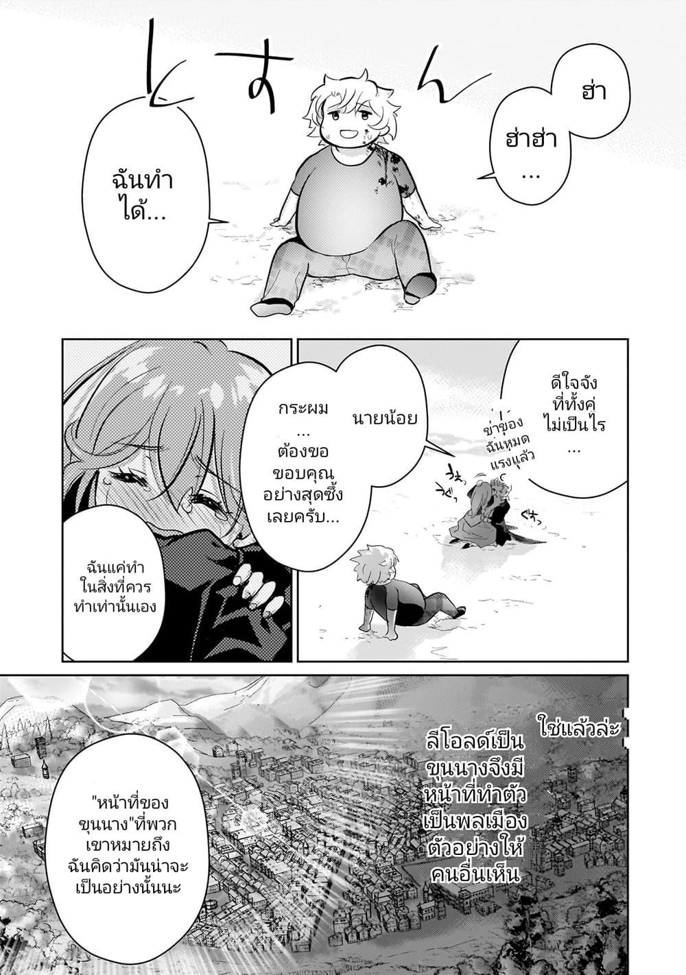Manga-lc-com อ่านมังงะ อ่านการ์ตูน ออนไลน์ ฟรี Eroge Tensei Unmei ni Aragau Kane Buta Kizoku no Funtouki ตอนที่ 1 2 3 4 5 6 7 8 9 10 11 12 13 14 ฟรี ไม่มีโฆษณา Manga-lc - อ่าน มังงะ อ่าน การ์ตูน ออนไลน์ อ่านมังงะ ฟรี