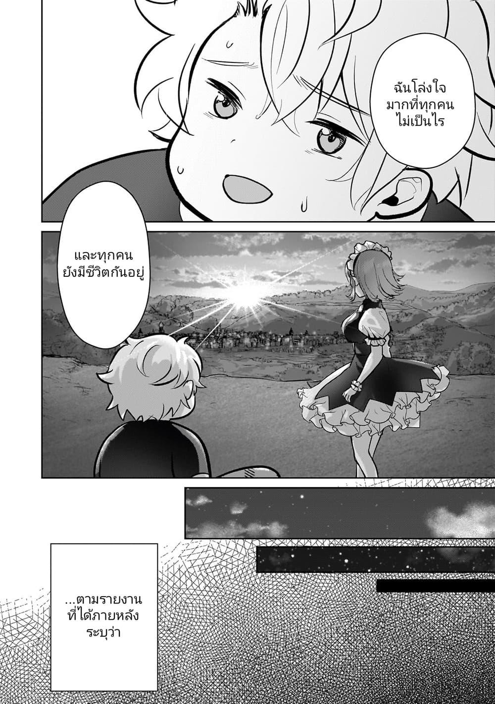 Manga-lc-com อ่านมังงะ อ่านการ์ตูน ออนไลน์ ฟรี Eroge Tensei Unmei ni Aragau Kane Buta Kizoku no Funtouki ตอนที่ 1 2 3 4 5 6 7 8 9 10 11 12 13 14 ฟรี ไม่มีโฆษณา Manga-lc - อ่าน มังงะ อ่าน การ์ตูน ออนไลน์ อ่านมังงะ ฟรี
