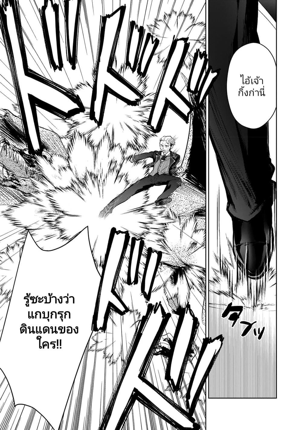 Manga-lc-com อ่านมังงะ อ่านการ์ตูน ออนไลน์ ฟรี Eroge Tensei Unmei ni Aragau Kane Buta Kizoku no Funtouki ตอนที่ 1 2 3 4 5 6 7 8 9 10 11 12 13 14 ฟรี ไม่มีโฆษณา Manga-lc - อ่าน มังงะ อ่าน การ์ตูน ออนไลน์ อ่านมังงะ ฟรี
