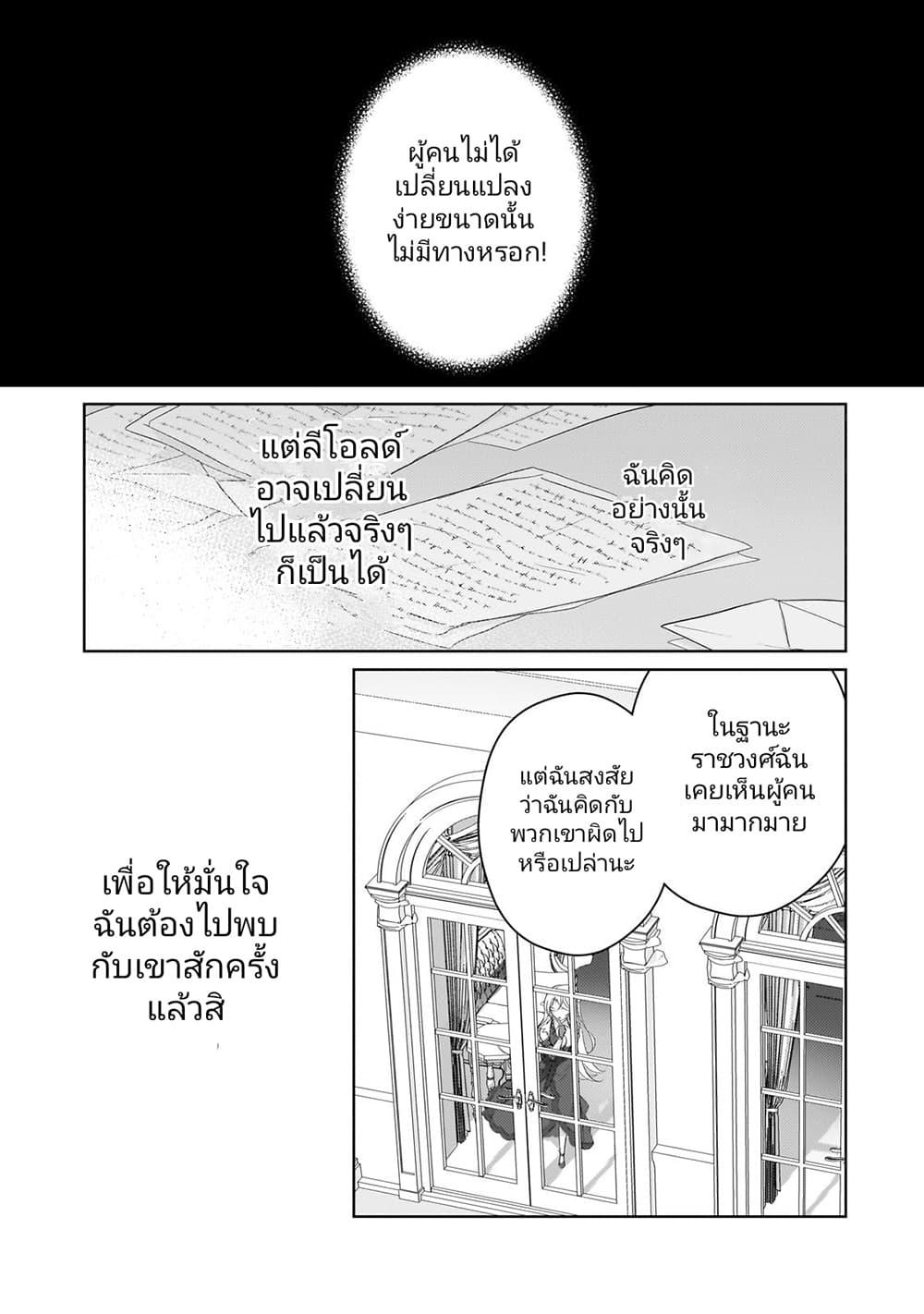 Manga-lc-com อ่านมังงะ อ่านการ์ตูน ออนไลน์ ฟรี Eroge Tensei Unmei ni Aragau Kane Buta Kizoku no Funtouki ตอนที่ 1 2 3 4 5 6 7 8 9 10 11 12 13 14 ฟรี ไม่มีโฆษณา Manga-lc - อ่าน มังงะ อ่าน การ์ตูน ออนไลน์ อ่านมังงะ ฟรี
