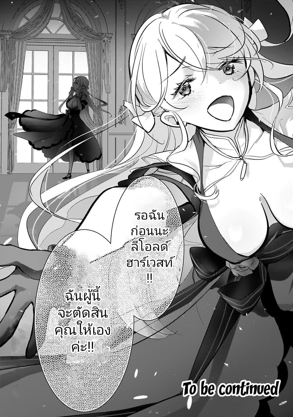 Manga-lc-com อ่านมังงะ อ่านการ์ตูน ออนไลน์ ฟรี Eroge Tensei Unmei ni Aragau Kane Buta Kizoku no Funtouki ตอนที่ 1 2 3 4 5 6 7 8 9 10 11 12 13 14 ฟรี ไม่มีโฆษณา Manga-lc - อ่าน มังงะ อ่าน การ์ตูน ออนไลน์ อ่านมังงะ ฟรี