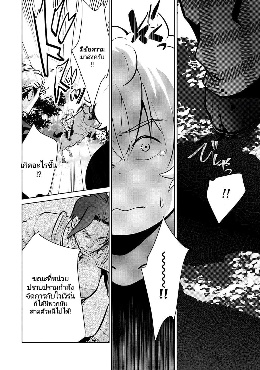 Manga-lc-com อ่านมังงะ อ่านการ์ตูน ออนไลน์ ฟรี Eroge Tensei Unmei ni Aragau Kane Buta Kizoku no Funtouki ตอนที่ 1 2 3 4 5 6 7 8 9 10 11 12 13 14 ฟรี ไม่มีโฆษณา Manga-lc - อ่าน มังงะ อ่าน การ์ตูน ออนไลน์ อ่านมังงะ ฟรี