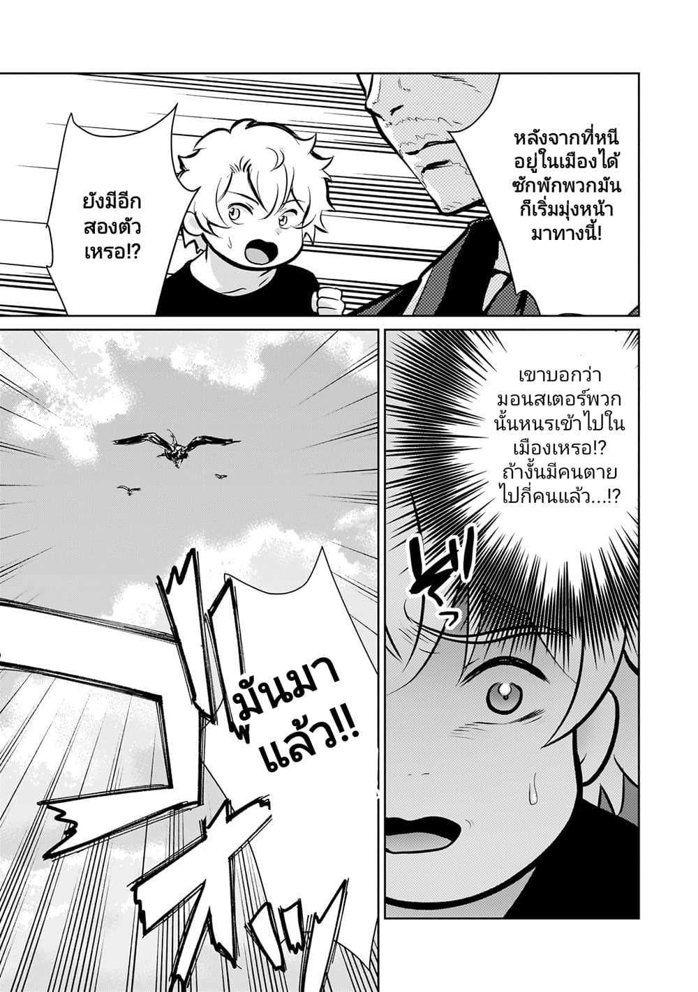 Manga-lc-com อ่านมังงะ อ่านการ์ตูน ออนไลน์ ฟรี Eroge Tensei Unmei ni Aragau Kane Buta Kizoku no Funtouki ตอนที่ 1 2 3 4 5 6 7 8 9 10 11 12 13 14 ฟรี ไม่มีโฆษณา Manga-lc - อ่าน มังงะ อ่าน การ์ตูน ออนไลน์ อ่านมังงะ ฟรี