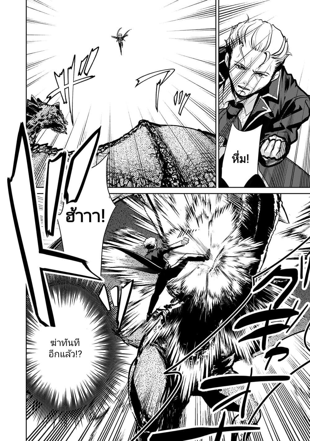Manga-lc-com อ่านมังงะ อ่านการ์ตูน ออนไลน์ ฟรี Eroge Tensei Unmei ni Aragau Kane Buta Kizoku no Funtouki ตอนที่ 1 2 3 4 5 6 7 8 9 10 11 12 13 14 ฟรี ไม่มีโฆษณา Manga-lc - อ่าน มังงะ อ่าน การ์ตูน ออนไลน์ อ่านมังงะ ฟรี