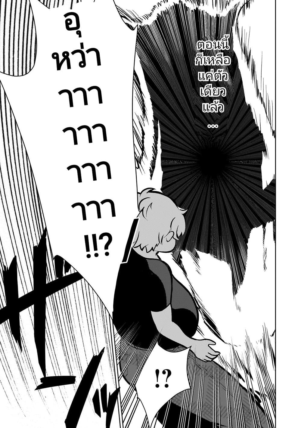 Manga-lc-com อ่านมังงะ อ่านการ์ตูน ออนไลน์ ฟรี Eroge Tensei Unmei ni Aragau Kane Buta Kizoku no Funtouki ตอนที่ 1 2 3 4 5 6 7 8 9 10 11 12 13 14 ฟรี ไม่มีโฆษณา Manga-lc - อ่าน มังงะ อ่าน การ์ตูน ออนไลน์ อ่านมังงะ ฟรี