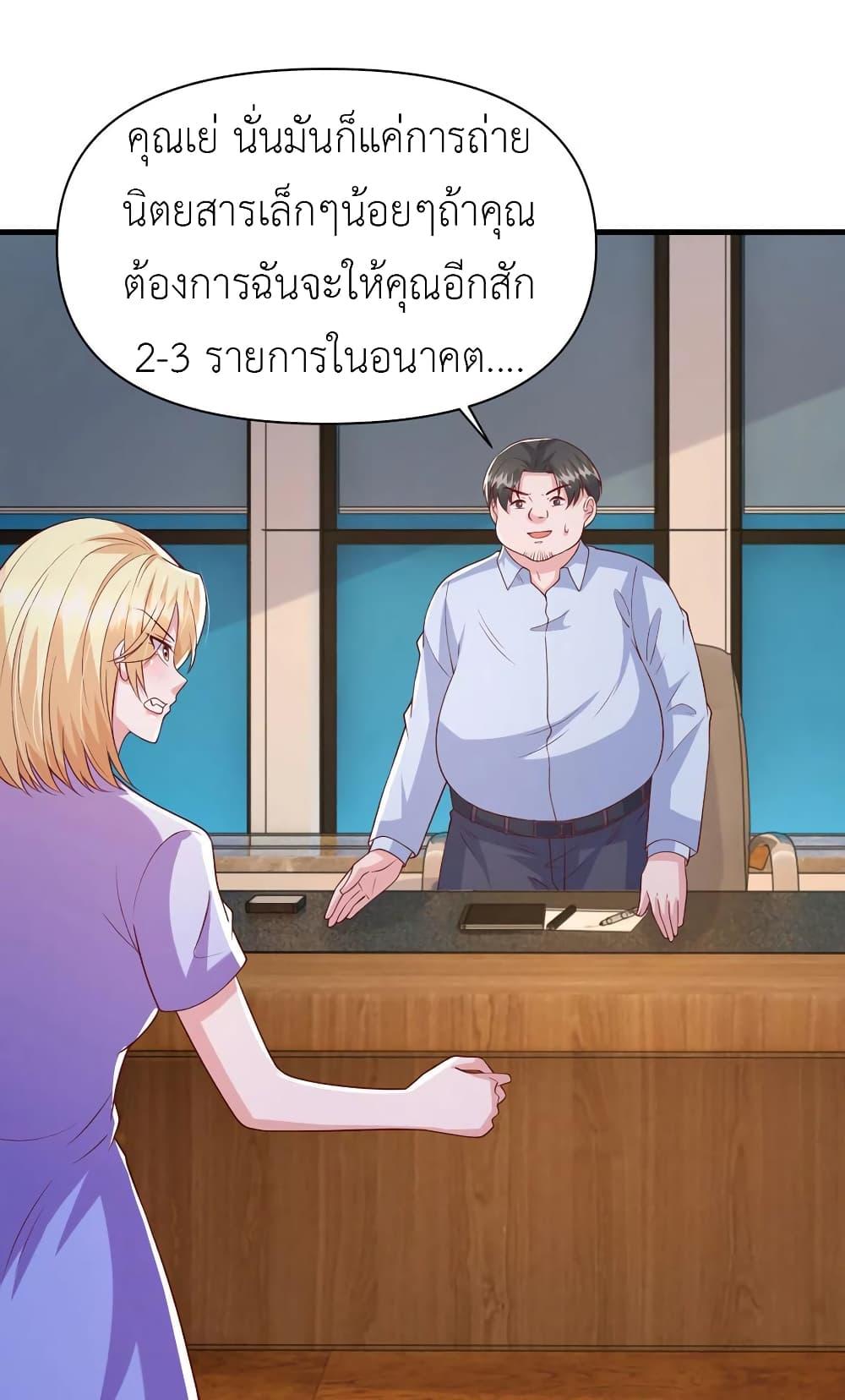 Manga-lc-com อ่านมังงะ อ่านการ์ตูน ออนไลน์ ฟรี The Big Guy calls me Little Ancestor ตอนที่ 1 2 3 4 5 6 7 8 9 10 11 12 13 14 ฟรี ไม่มีโฆษณา Manga-lc - อ่าน มังงะ อ่าน การ์ตูน ออนไลน์ อ่านมังงะ ฟรี