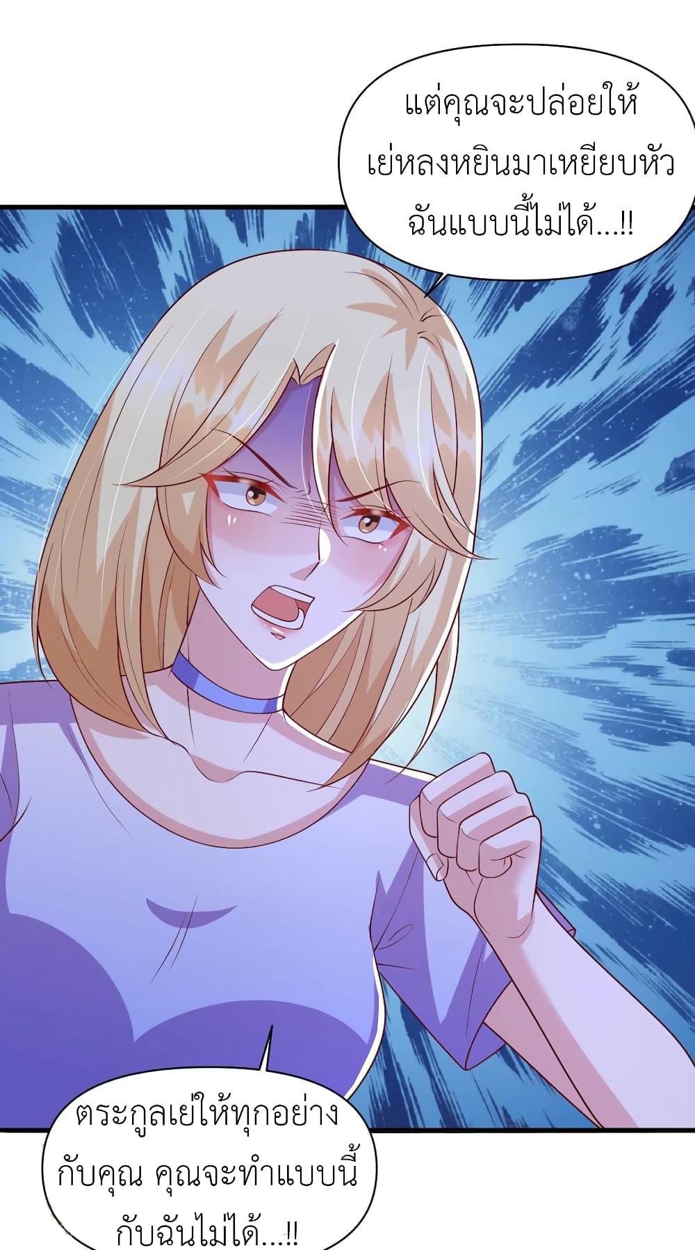 Manga-lc-com อ่านมังงะ อ่านการ์ตูน ออนไลน์ ฟรี The Big Guy calls me Little Ancestor ตอนที่ 1 2 3 4 5 6 7 8 9 10 11 12 13 14 ฟรี ไม่มีโฆษณา Manga-lc - อ่าน มังงะ อ่าน การ์ตูน ออนไลน์ อ่านมังงะ ฟรี