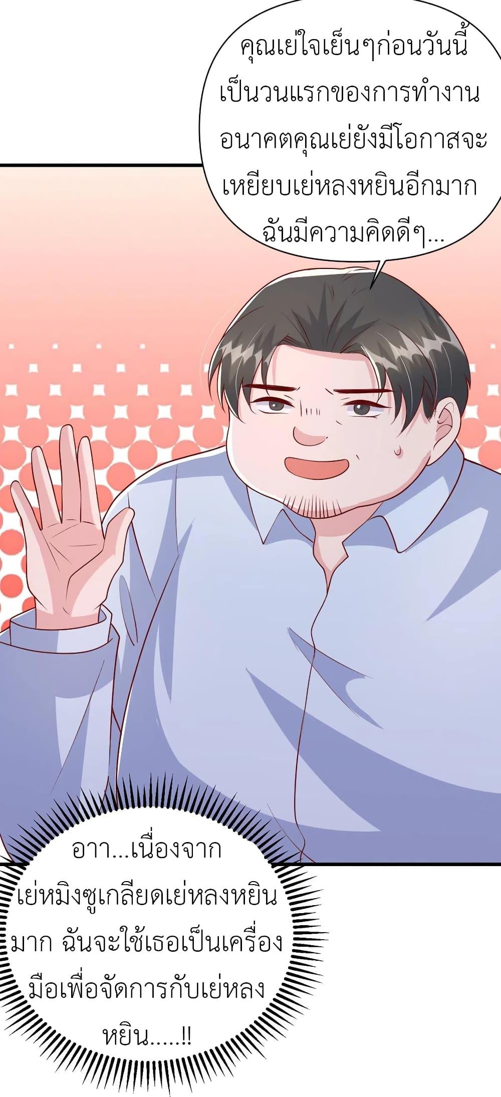 Manga-lc-com อ่านมังงะ อ่านการ์ตูน ออนไลน์ ฟรี The Big Guy calls me Little Ancestor ตอนที่ 1 2 3 4 5 6 7 8 9 10 11 12 13 14 ฟรี ไม่มีโฆษณา Manga-lc - อ่าน มังงะ อ่าน การ์ตูน ออนไลน์ อ่านมังงะ ฟรี