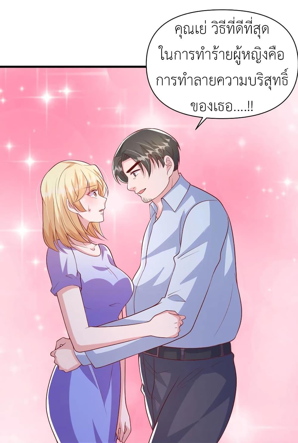 Manga-lc-com อ่านมังงะ อ่านการ์ตูน ออนไลน์ ฟรี The Big Guy calls me Little Ancestor ตอนที่ 1 2 3 4 5 6 7 8 9 10 11 12 13 14 ฟรี ไม่มีโฆษณา Manga-lc - อ่าน มังงะ อ่าน การ์ตูน ออนไลน์ อ่านมังงะ ฟรี