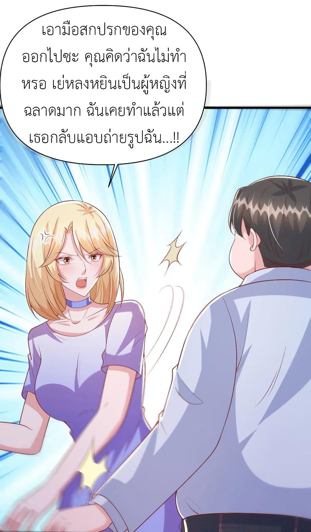Manga-lc-com อ่านมังงะ อ่านการ์ตูน ออนไลน์ ฟรี The Big Guy calls me Little Ancestor ตอนที่ 1 2 3 4 5 6 7 8 9 10 11 12 13 14 ฟรี ไม่มีโฆษณา Manga-lc - อ่าน มังงะ อ่าน การ์ตูน ออนไลน์ อ่านมังงะ ฟรี
