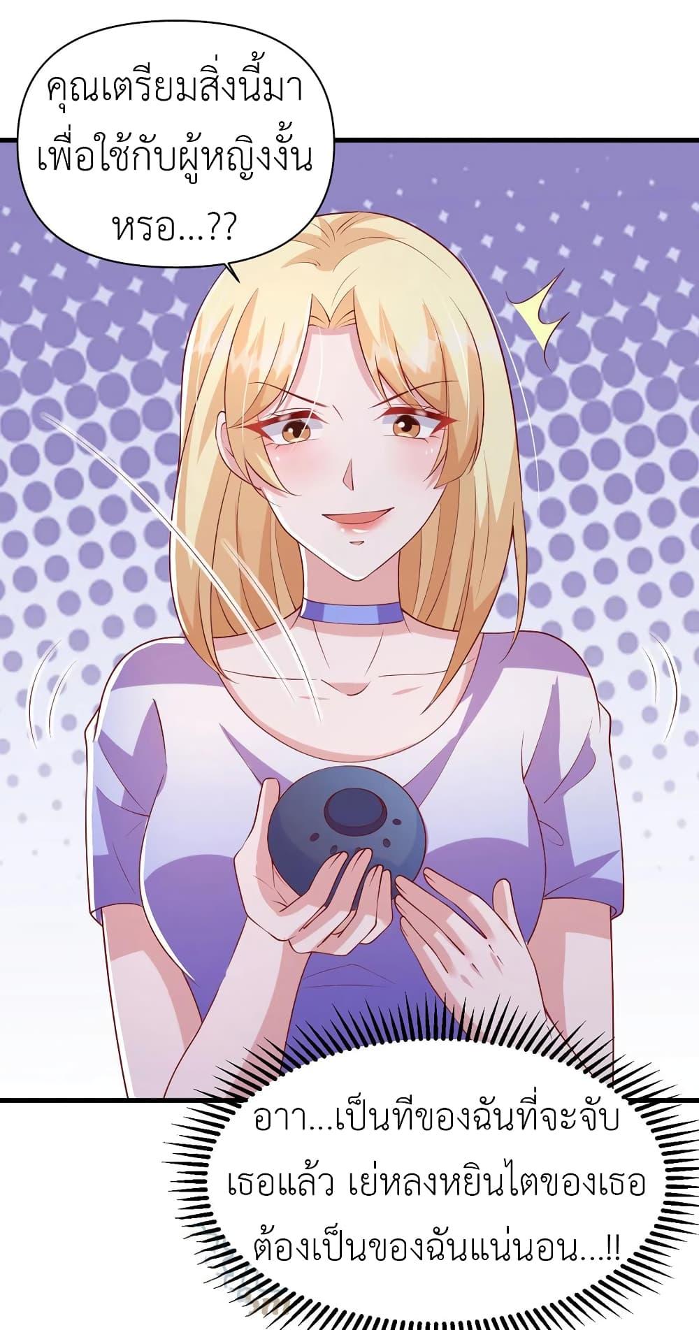 Manga-lc-com อ่านมังงะ อ่านการ์ตูน ออนไลน์ ฟรี The Big Guy calls me Little Ancestor ตอนที่ 1 2 3 4 5 6 7 8 9 10 11 12 13 14 ฟรี ไม่มีโฆษณา Manga-lc - อ่าน มังงะ อ่าน การ์ตูน ออนไลน์ อ่านมังงะ ฟรี