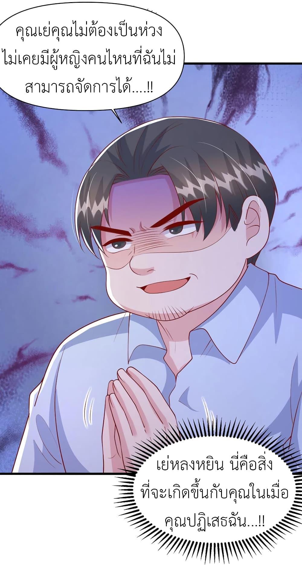 Manga-lc-com อ่านมังงะ อ่านการ์ตูน ออนไลน์ ฟรี The Big Guy calls me Little Ancestor ตอนที่ 1 2 3 4 5 6 7 8 9 10 11 12 13 14 ฟรี ไม่มีโฆษณา Manga-lc - อ่าน มังงะ อ่าน การ์ตูน ออนไลน์ อ่านมังงะ ฟรี