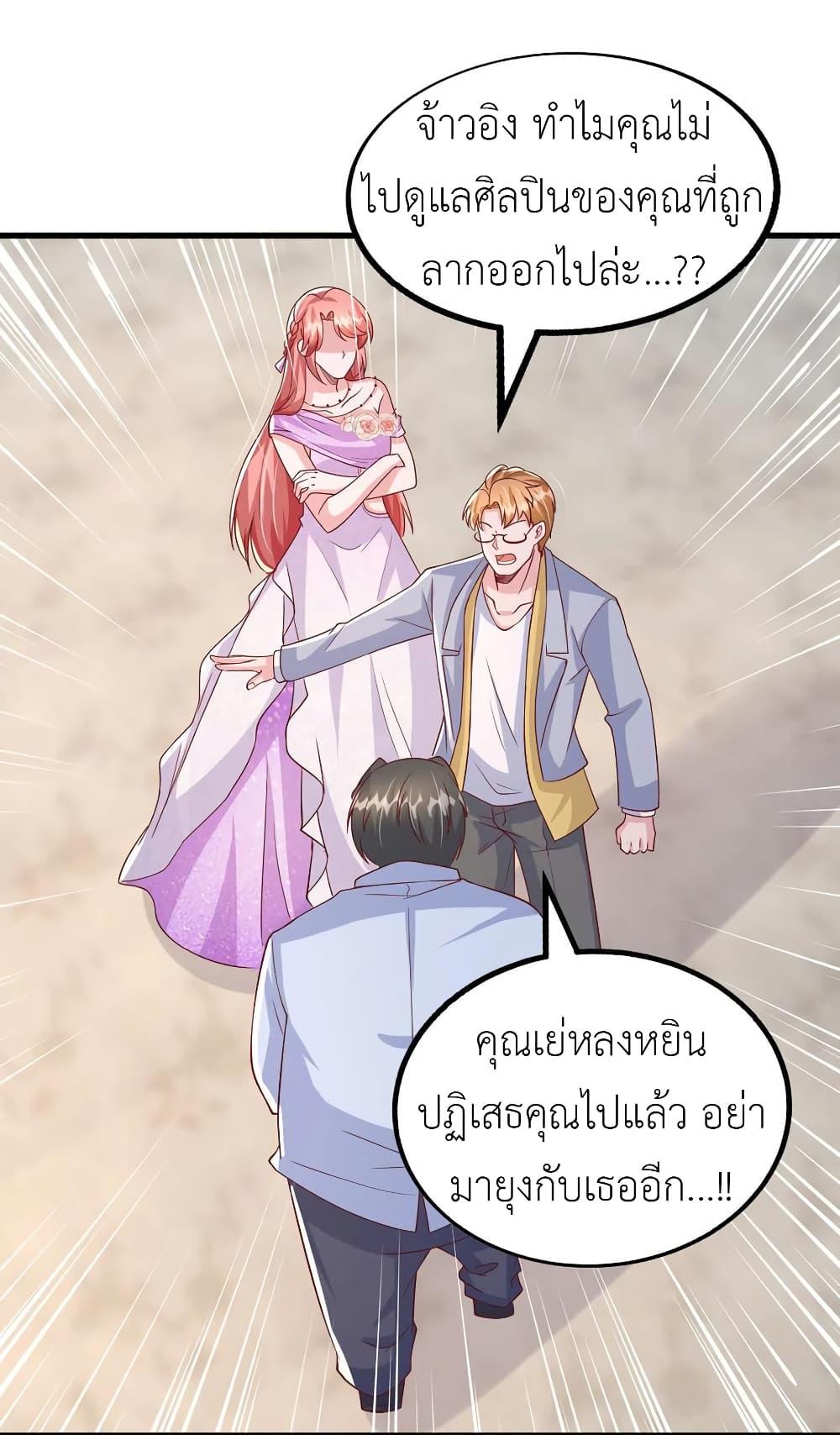 Manga-lc-com อ่านมังงะ อ่านการ์ตูน ออนไลน์ ฟรี The Big Guy calls me Little Ancestor ตอนที่ 1 2 3 4 5 6 7 8 9 10 11 12 13 14 ฟรี ไม่มีโฆษณา Manga-lc - อ่าน มังงะ อ่าน การ์ตูน ออนไลน์ อ่านมังงะ ฟรี