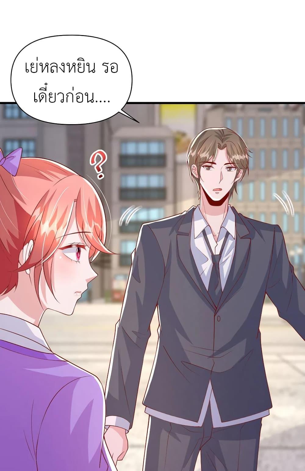 Manga-lc-com อ่านมังงะ อ่านการ์ตูน ออนไลน์ ฟรี The Big Guy calls me Little Ancestor ตอนที่ 1 2 3 4 5 6 7 8 9 10 11 12 13 14 ฟรี ไม่มีโฆษณา Manga-lc - อ่าน มังงะ อ่าน การ์ตูน ออนไลน์ อ่านมังงะ ฟรี